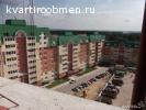 Три квартиры в г. Протвино меняю на жилье в Москве, Подмосковье или Сочи