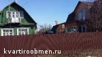 Обмен домов в Галицино на побережье Краснодара, Крыма