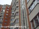 Обменяю квартиру в Москве на коттедж в Подмосковье