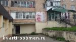 Обмен двухкомнатной квартиры в Подмосковье на дом в Краснодарском крае