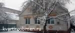 Меняю дом в пригороде Белгорода на дом в Краснодарском крае
