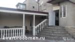 Обмен недвижимости в Дагестане- дом на другое жилье
