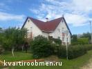 Меняю дом в Беларуси на недвижимость в Московской области России