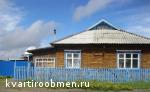 Продам дом / обменяю на жилье в г. Новосибирск