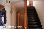 Меняю дом в Ростовской области на квартиру в Подмосковье