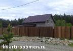 Обмен дом в Екатеринбурге на недвижимость в Новосибирске
