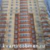 Обмен однокомнатной квартиры в Голицино на дом по Белорусскому направлению