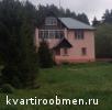Обменяю загородный дом на квартиру в Москве