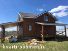 Обмен или продажа дома- коттеджа в Кстове, Нижегородской области