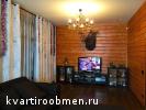 Обмен коттедж на квартиру в Новосибирске