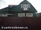 Два дома на одном участке в Голицыно меняю или продаю