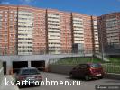 Обмен 1 к квартиры в Щербинке на 2 комнатную квартиру с доплатой