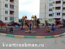 Продаем или меняем 2-х комнатную квартиру в Щербинке (Новая Москва)