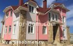 Элитный дом в Семферополе, Крым, обменяю или продаю