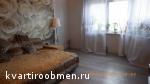 Обмен 2 комнатной квартиры в Москве на 1 комнатную с доплатой