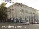 Обмен на съезд квартиры и комнаты в Москве