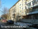 Обмен комнаты + доплата на квартиру в Одинцово