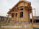 Обмен дома в Ближнем Подмосковье на жилье в Крыму